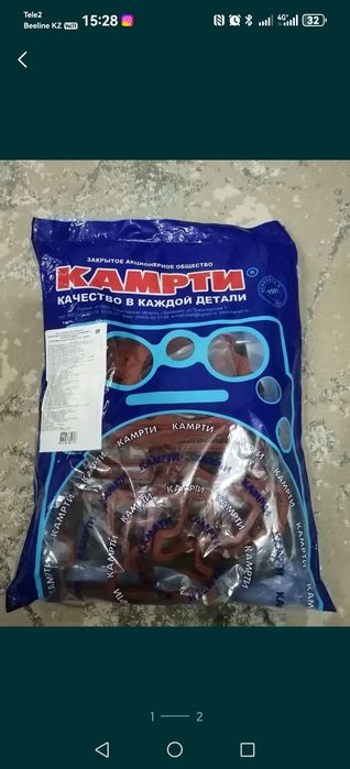 Рем комплект 20000