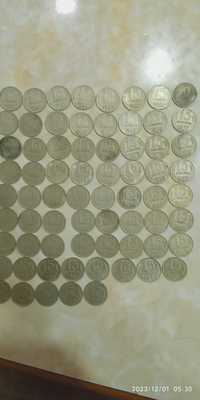 Монета 15 копеек советские.