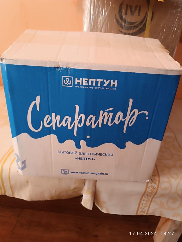 Новый сепаратор