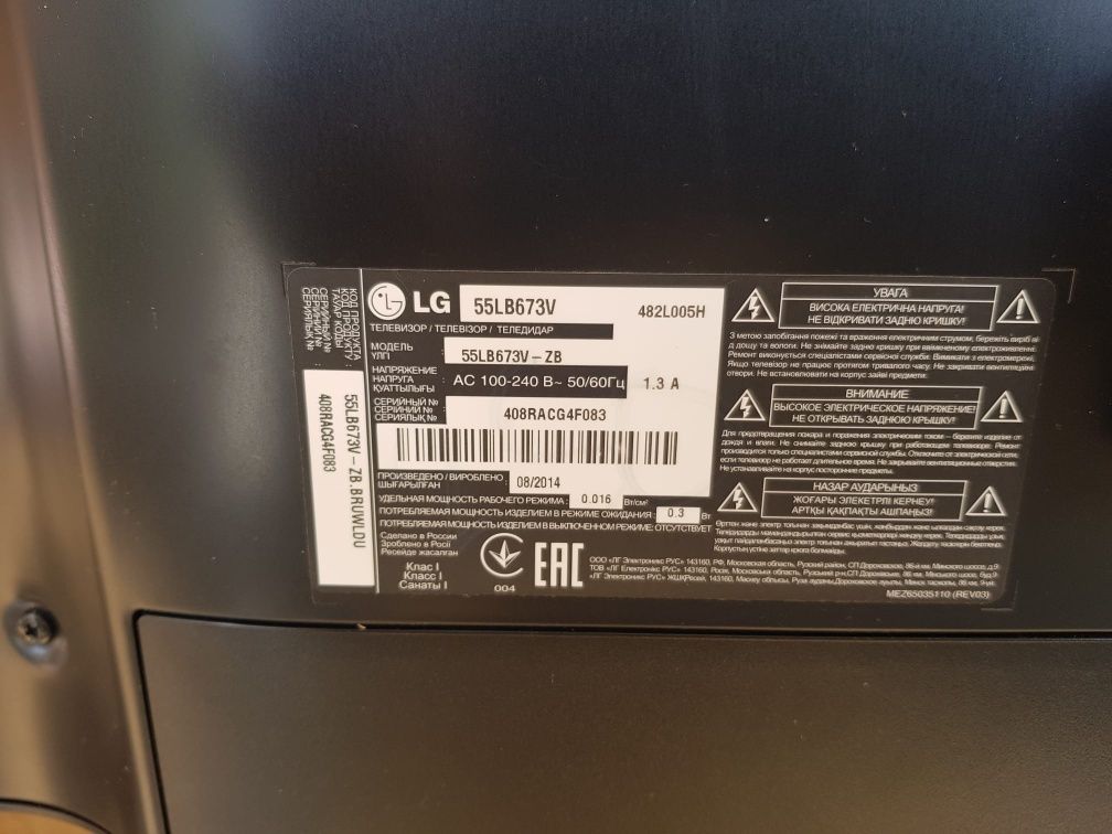 Vand TV LED SMART LG diagonala 139 cm