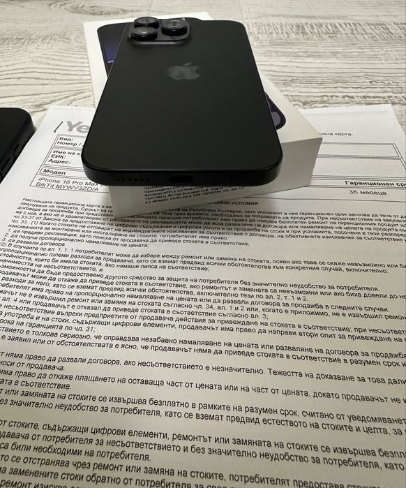 98% БАТЕРИЯ Iphone 16 Pro Max 256GB Black 5G 36м. ГАРАНЦИЯ