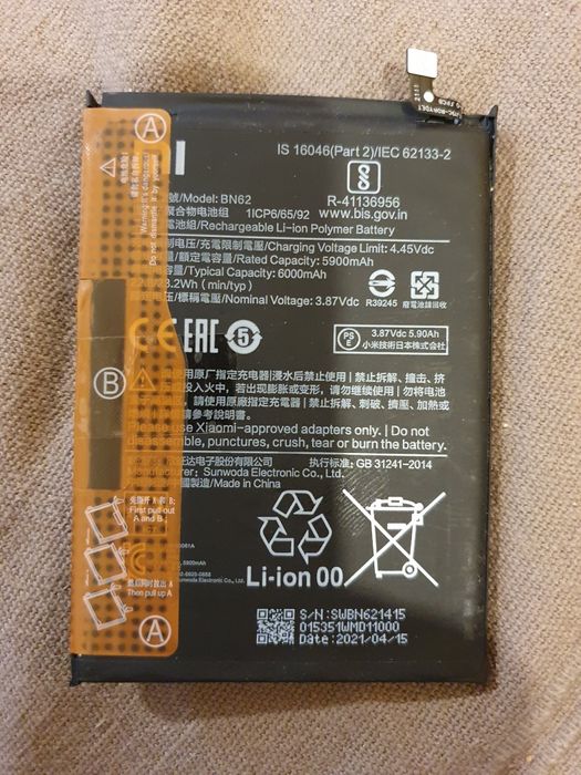 Vând baterie acumulator pentru telefon Redmi  9T 2010J19SY