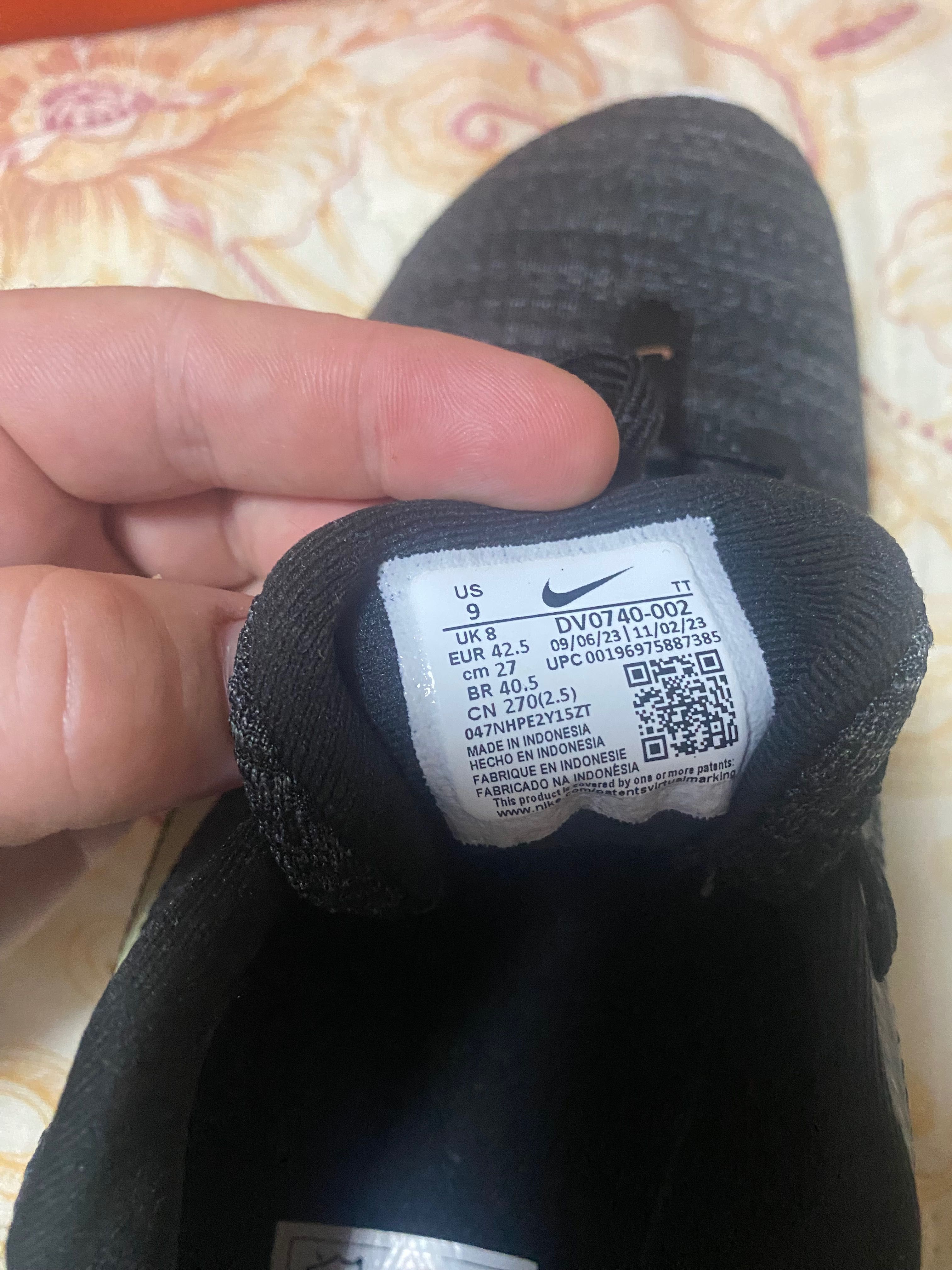 Мъжки маратонки NIKE FLEX EXPERIENCE RN 12