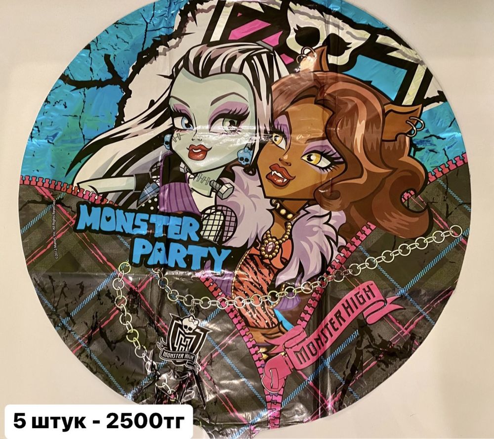 Аксессуары Monster High