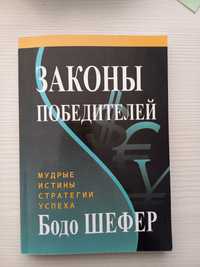 Книги которые прочитала 1 раз