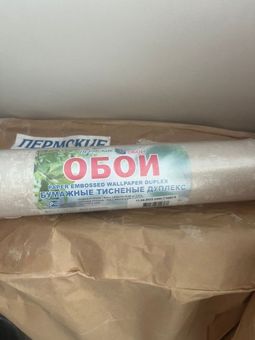 Обои Россия Качество