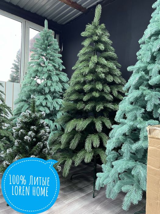 Елки Новогодние Искуственные Шырша