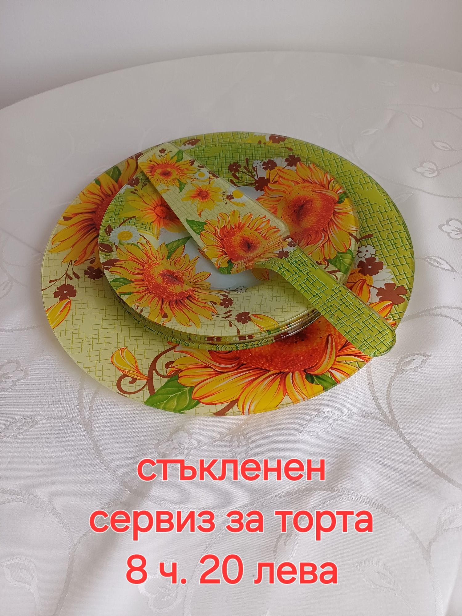 Съдове, чаши, чинии с шпатула, комплект за ракия