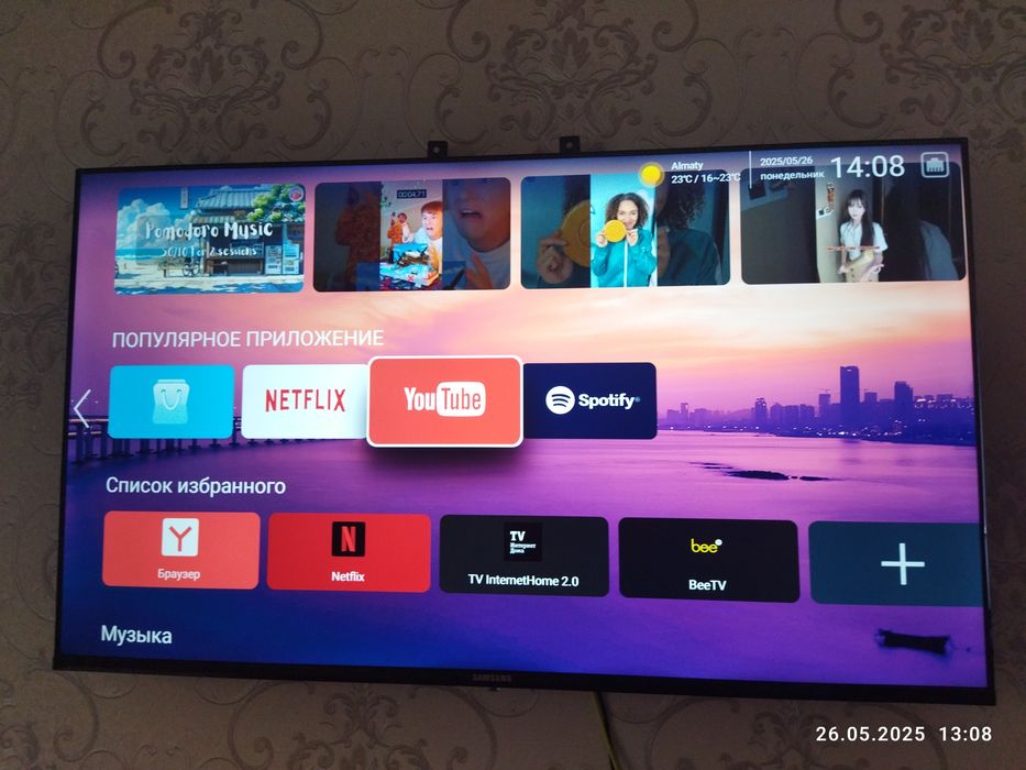 Телевизор Самсунг