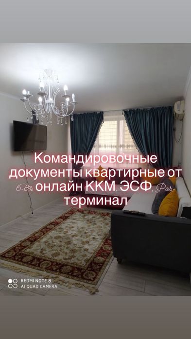 Сдается 2х комнатная элитная квартира
