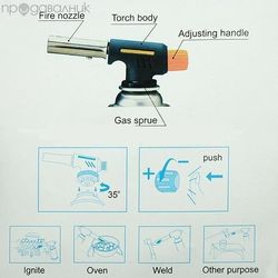 Газова горелка за хоби и професионална употреба.