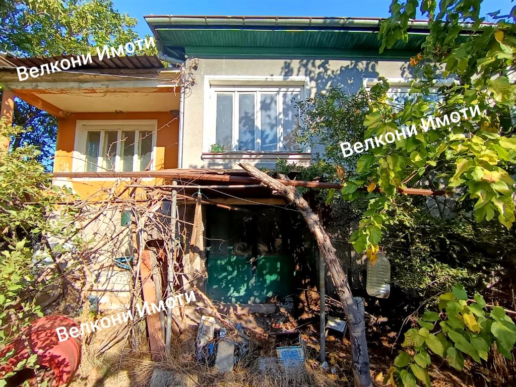 Къща в близост до Центъра