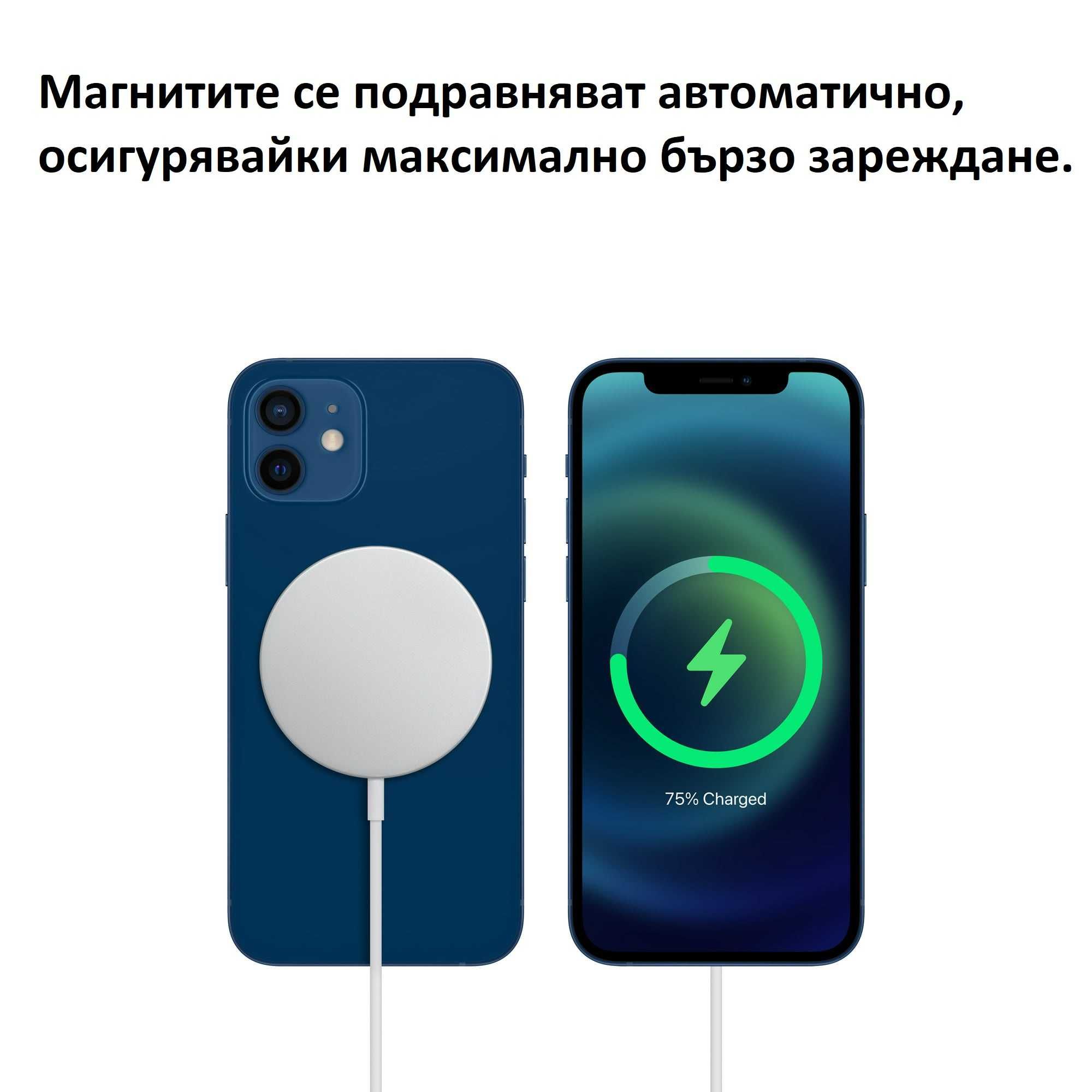 MagSafe безжично магнитно зарядно за iPhone
