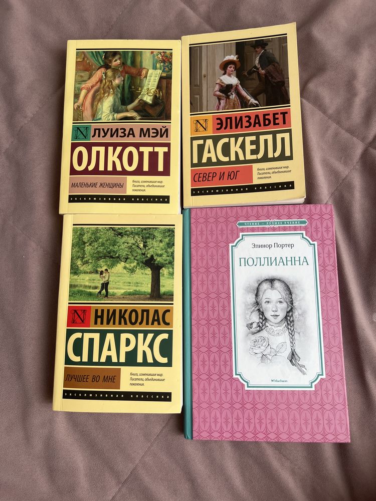 Книги продажа