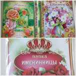Открытки, гирлянда с днем рождения, медаль, свечи