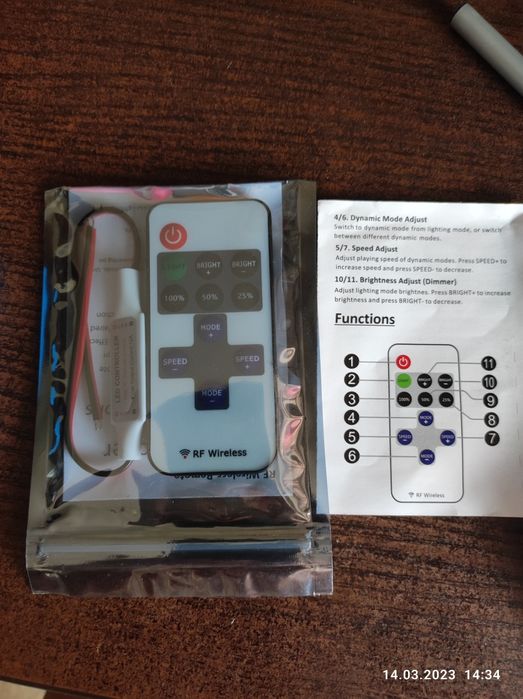 Беспроводный пульт