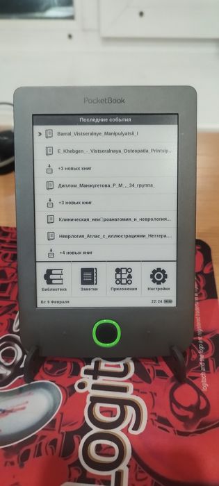 Электронная книга Pocketbook 615