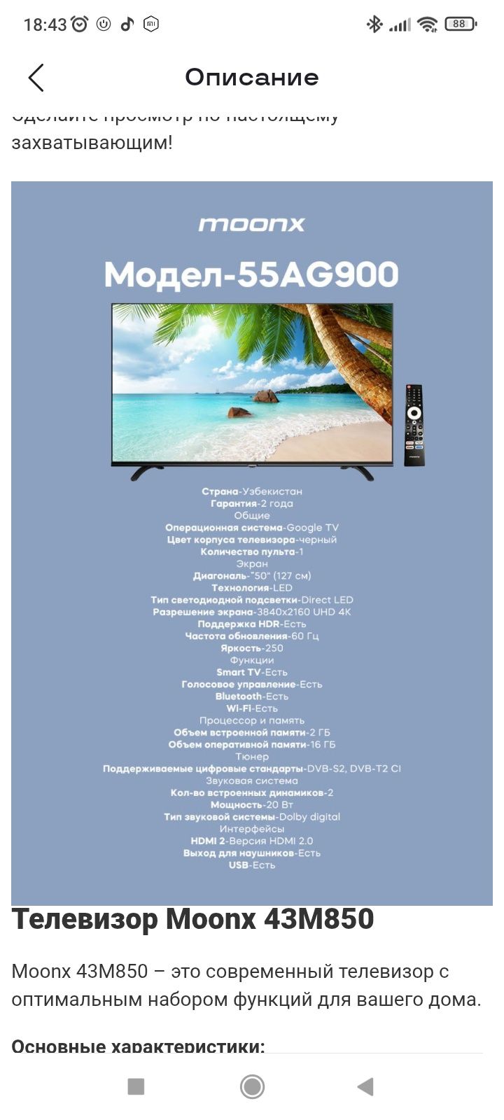 Smart televizorlar kotta skidkada