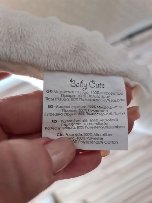 Детска олекотена завивка