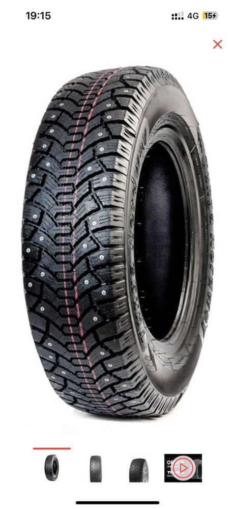 Зимние шины Tunga NordWay 185/70 R14 88Q c шипами