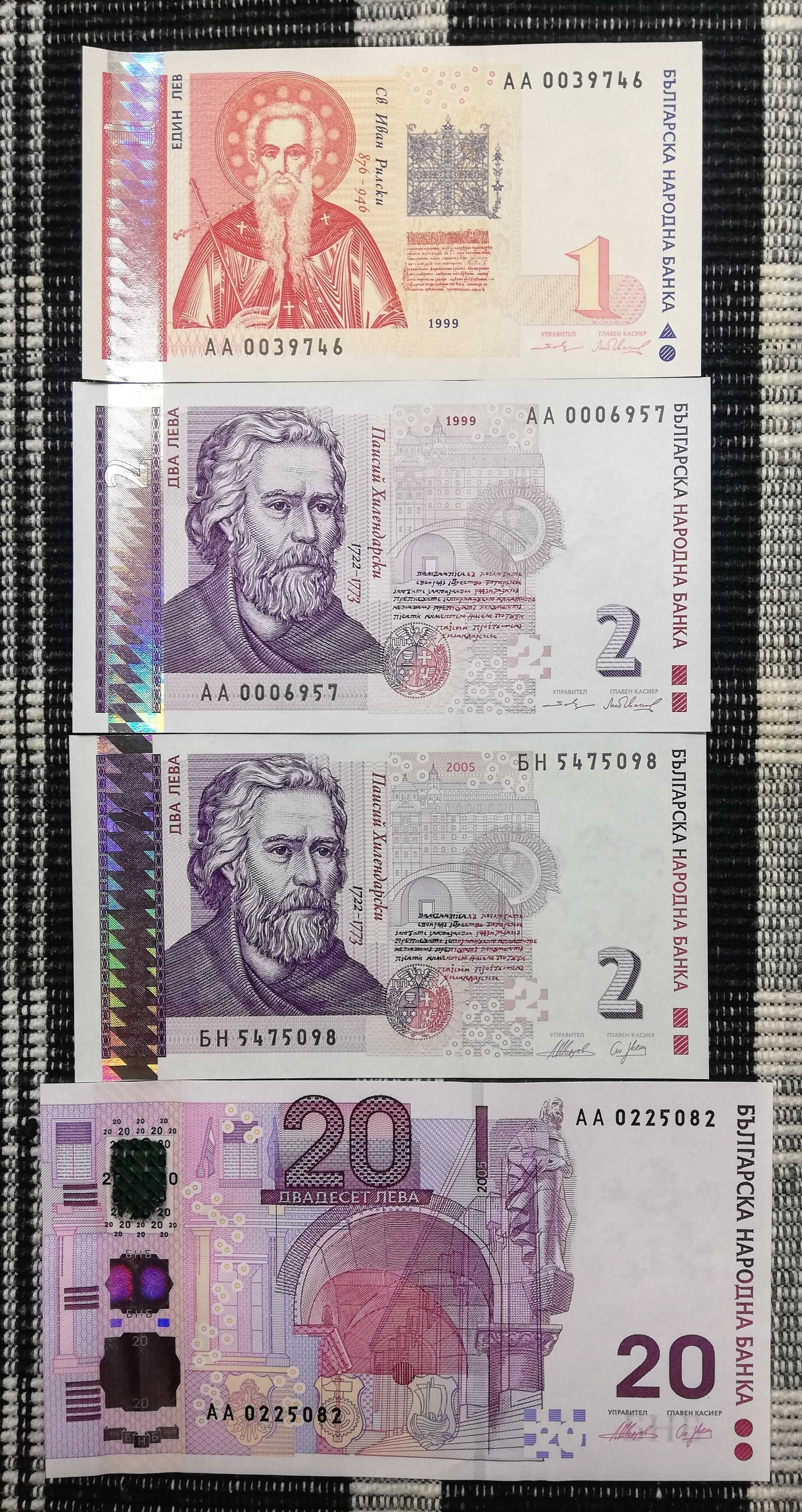 Лот банкноти "Република България II - 1999-2024" - нециркулирали (UNC)