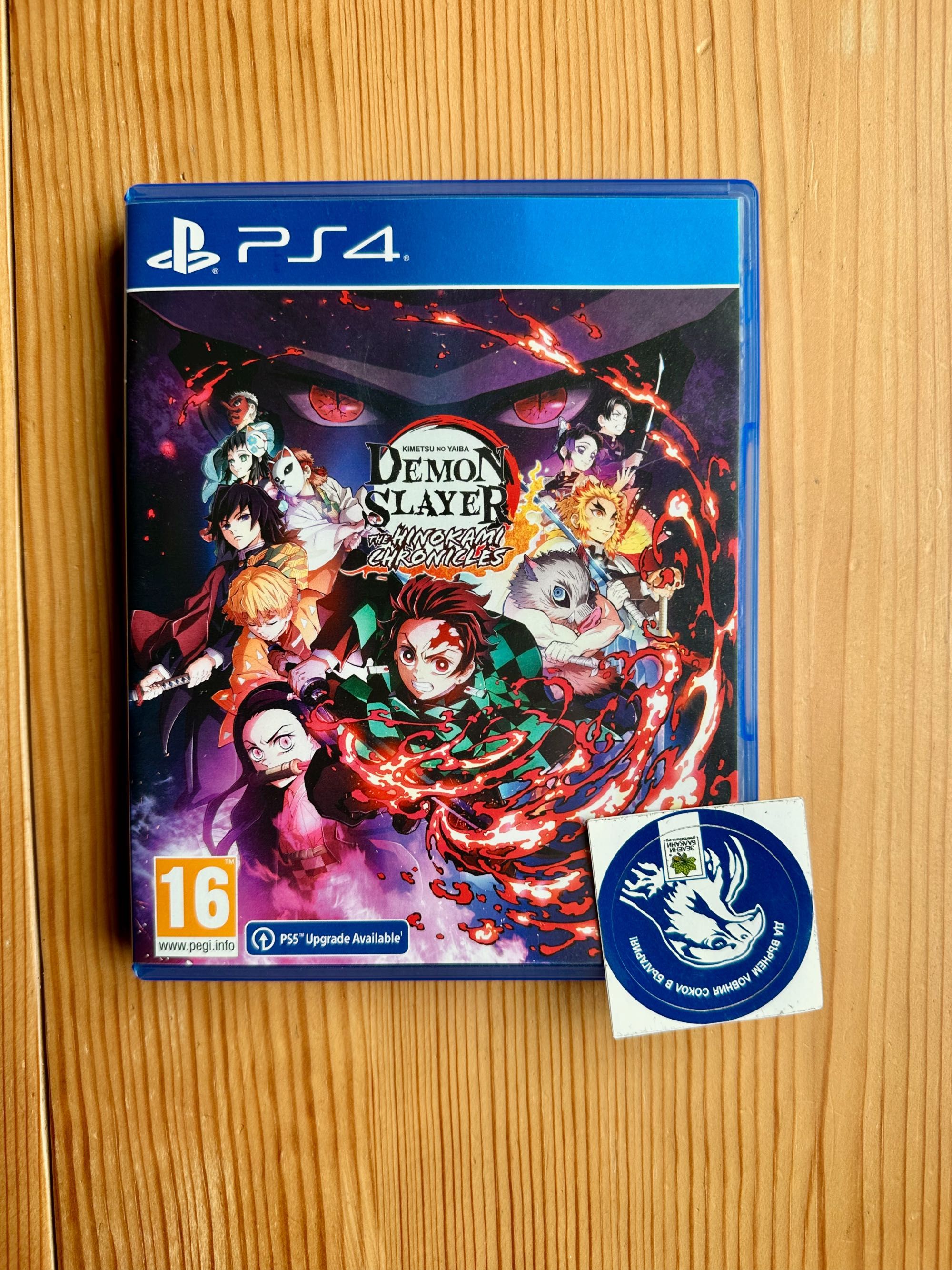 Demon Slayer Kimetsu No Yaiba: The Hinokami Chronicles PlayStation 4