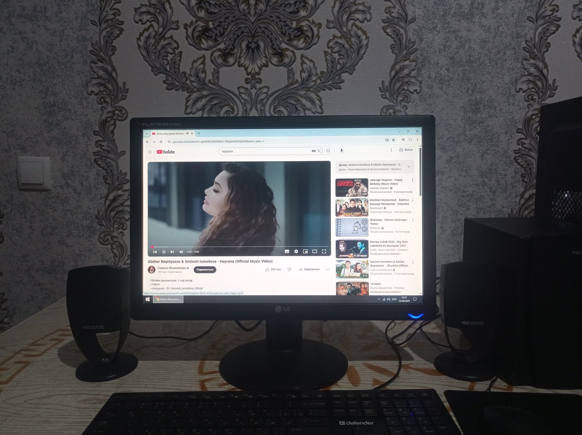 Kompyuter damashniy LG arzon sotiladi.