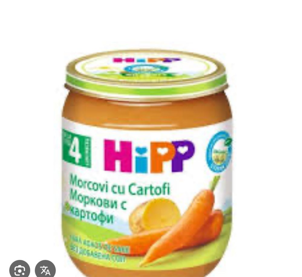 Hipp бебешки пюрета 4м + за захранване