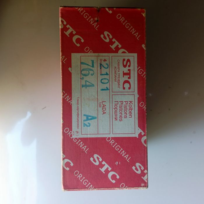 Поршни и кольца ВАЗ