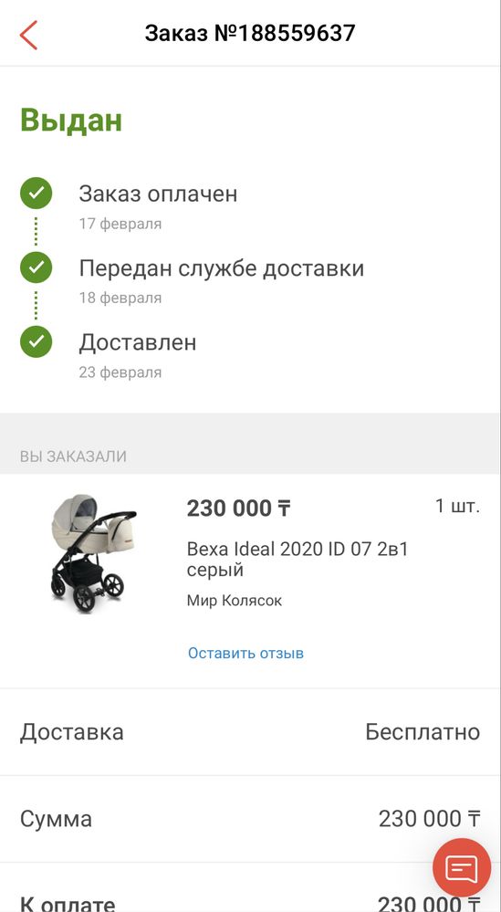 Коляска Bexa Ideal 2в1 серый цвет