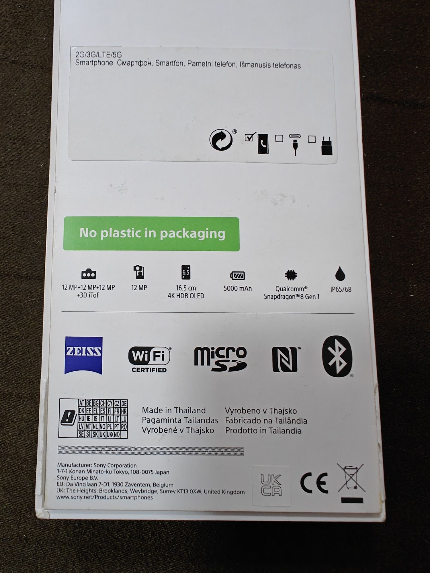Sony Xperia l lV 12/256Gb като нов