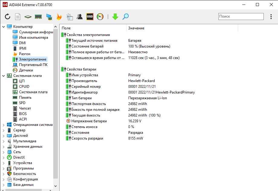 Hp probook 450 G2 (Core i5 | ОЗУ 8ГБ | SSD 240ГБ | 15,6"HD)