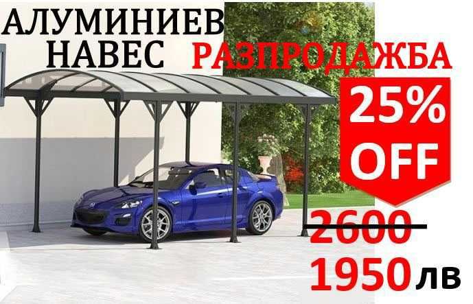 Клипс машина и Подарък 200 бр клипси