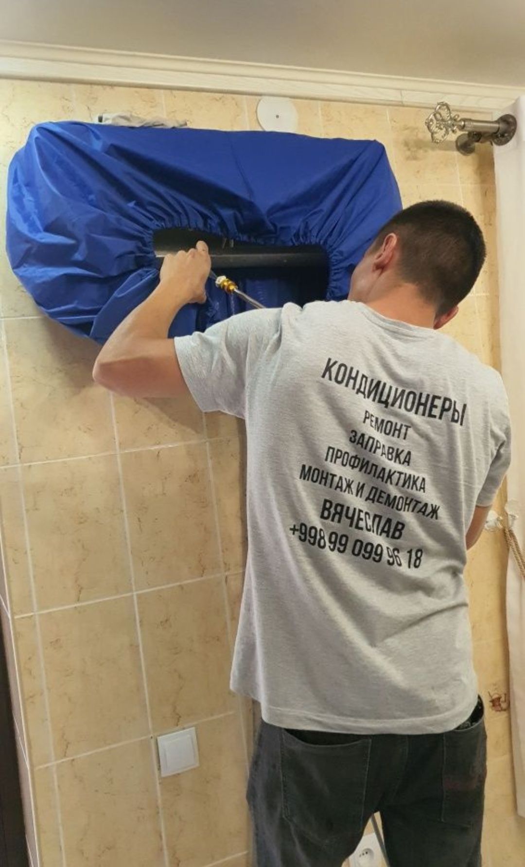 Срочный ремонт кондиционера Янгиюль