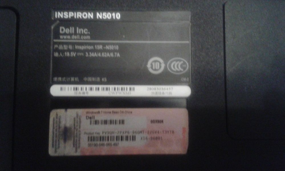 Dell Inspiron N5010