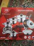 Set de oale inox