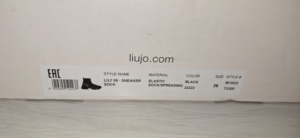 Дамски боти Liu jo 36 номер