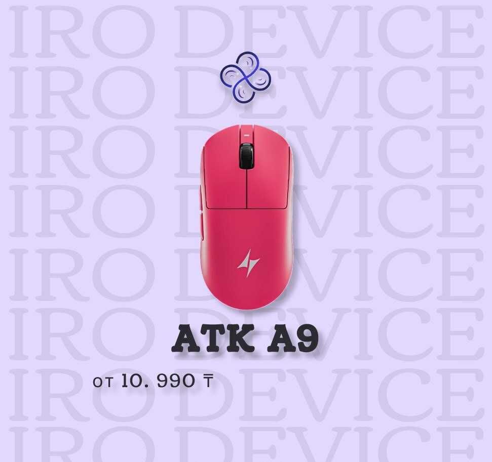 Игровая мышь ATK A9