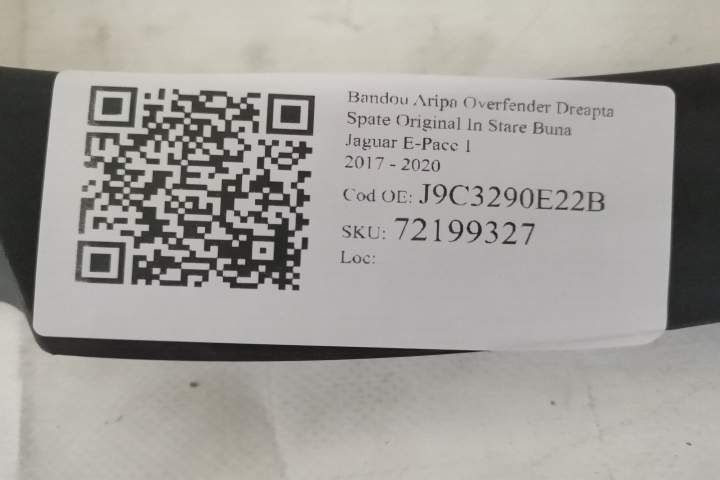 Ягуар Е-Пейс / Jaguar E-Pace Оригинален заден десен калобран (крило) в