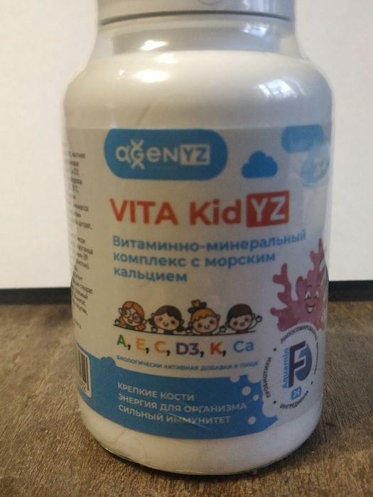 Товары для кормления. Детское питание