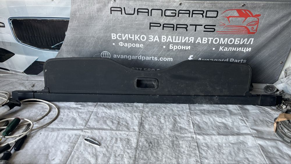Щора а багажник Ford Mondeo