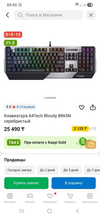 Клавиатура на компьютер,пк,клава игровой,клавиша,пернетакта,ноутбук