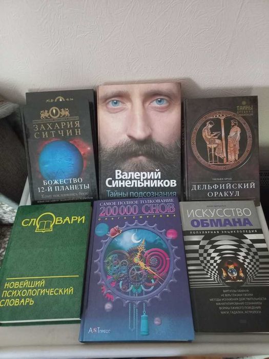 Книга - лучший подарок к любому событию