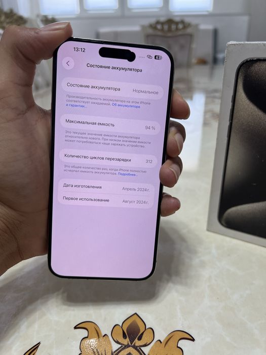 Iphone 15 pro max