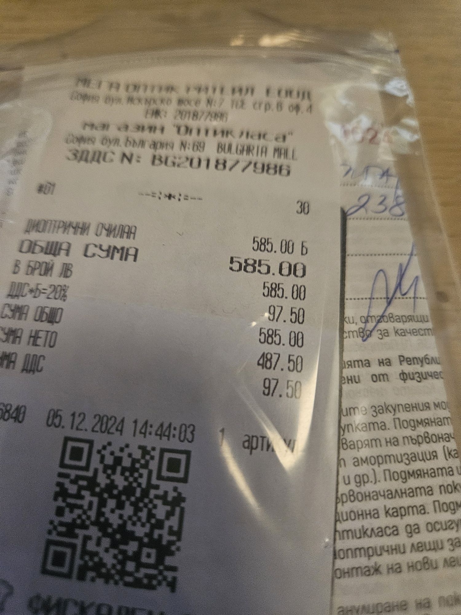 Porsche Design
P8327 C Рамки за очила 
P8327 C
P8327 C