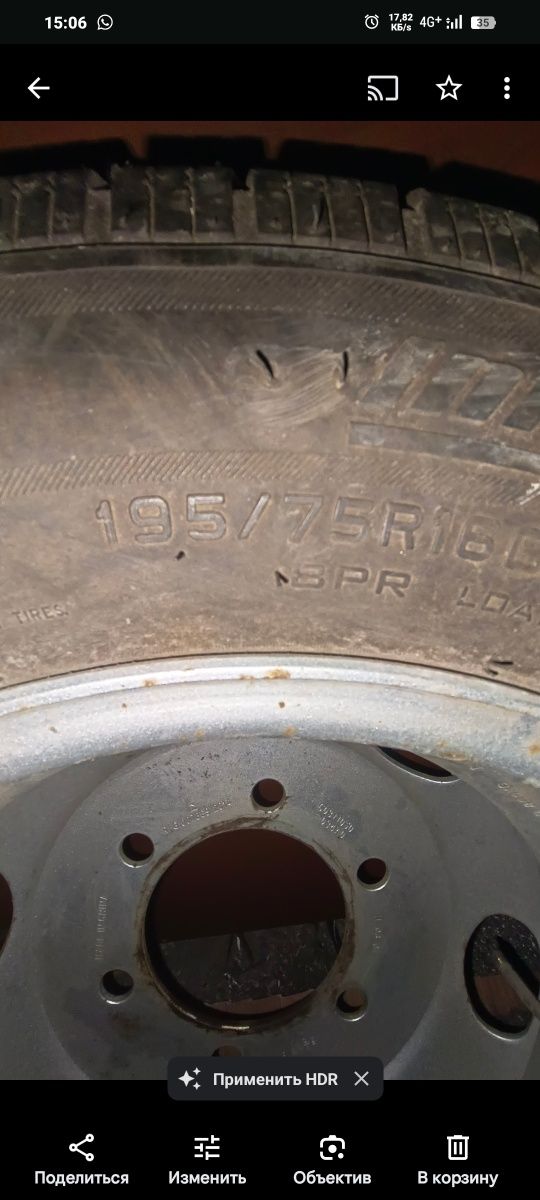 Продам Диск с резиной На Foton