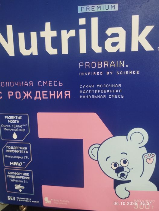 Смесь срок годности хороший  300 гр