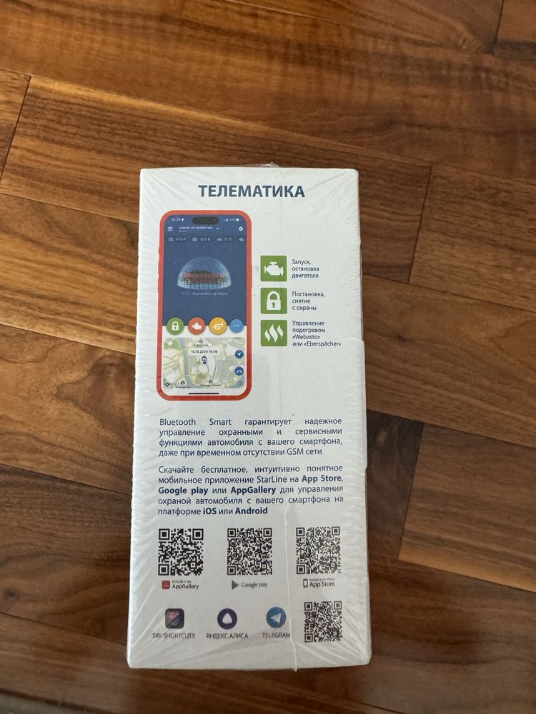 Автомобильная сигнализация StarLine e96 V2