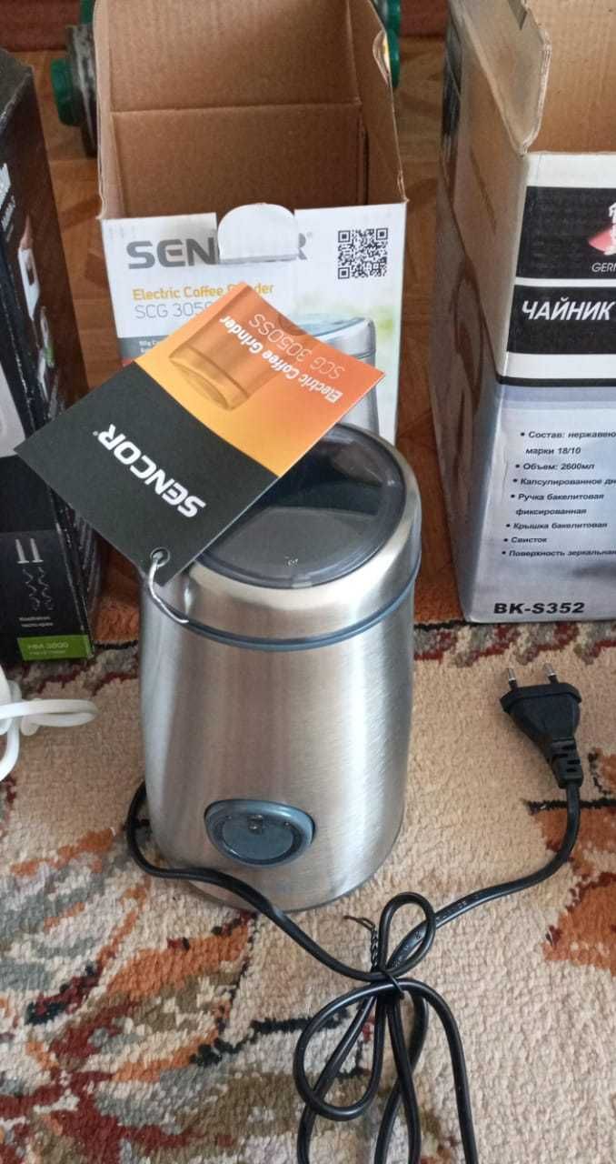 Кофемолка Sencor новая в упаковке