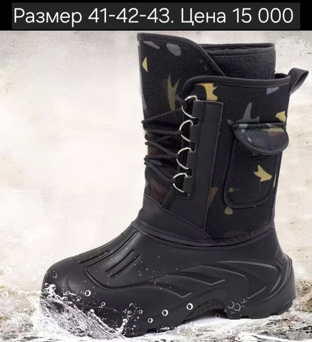 Тёплые ботинки для работы